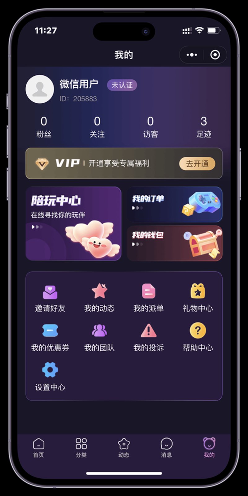 如何在手游联运中掌握主动