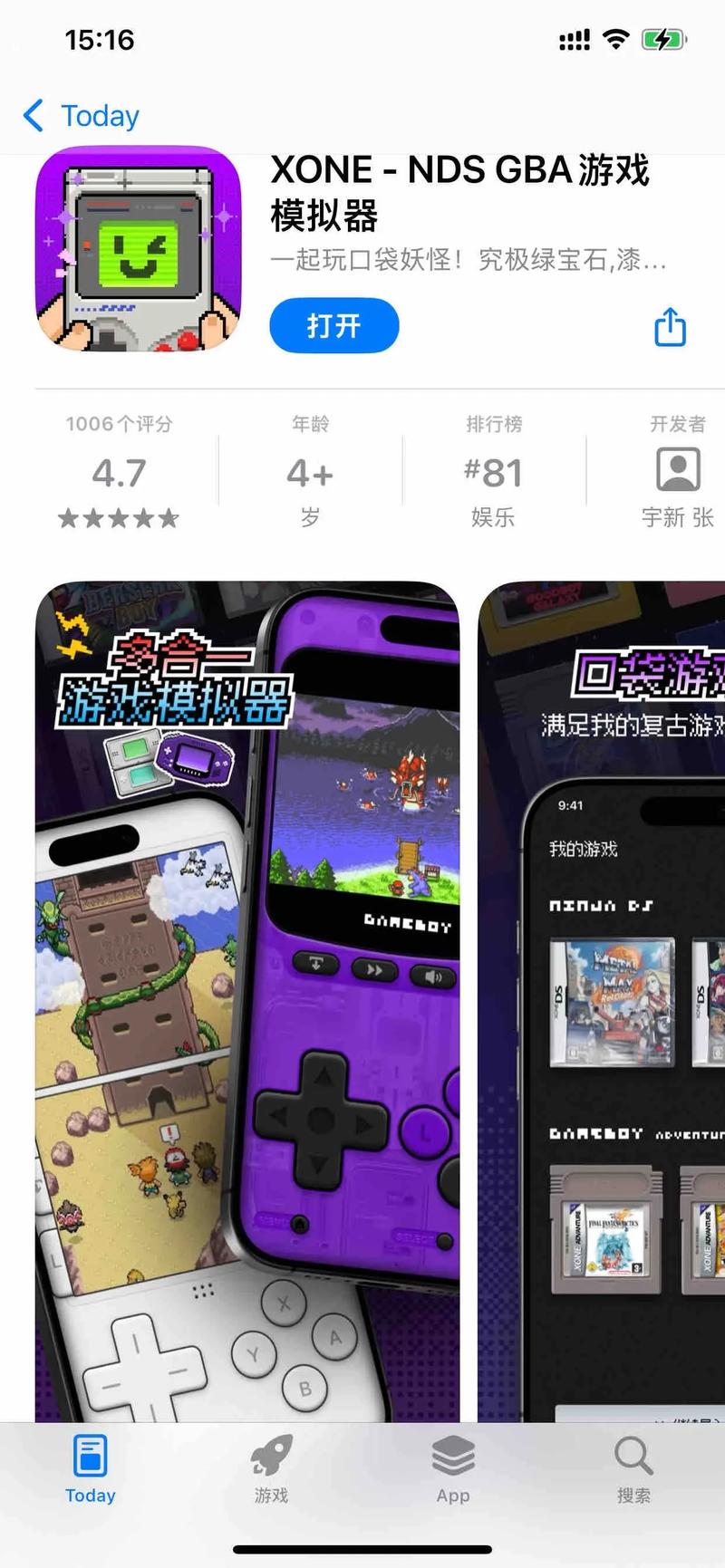 手机游戏开发秘籍:掌握这些高效技巧