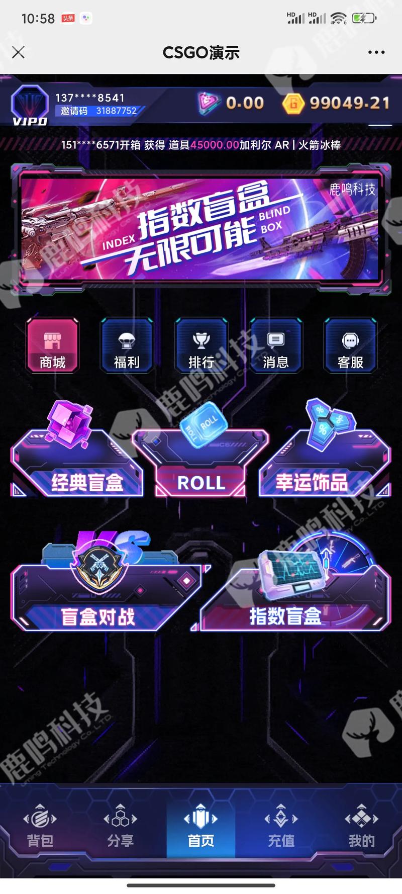 游戏美术设计