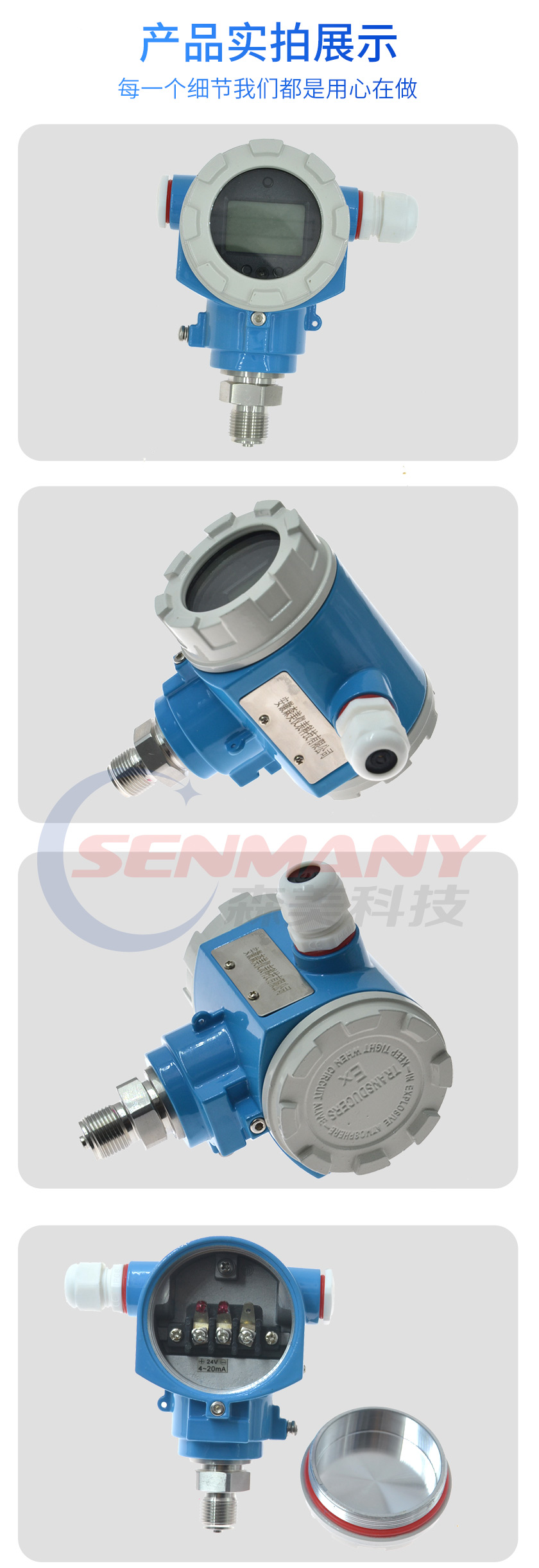 AST804型HART協(xié)議智能壓力變送器(圖3) AST804型HART協(xié)議智能壓力變送器(圖3)